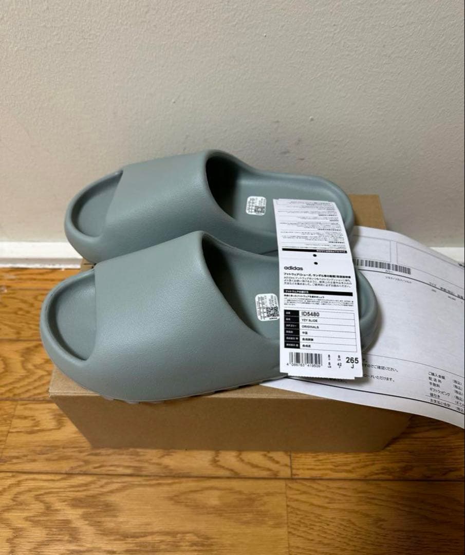 アディダス イージー Yeezy Slide Salt Adidas