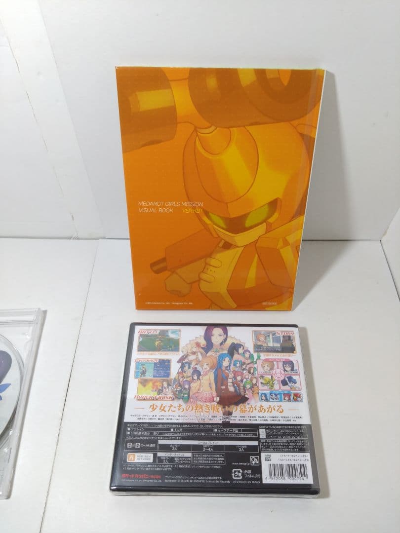 新品未開封　3DS　初回　メダロットガールズミッション　未収録ボイス