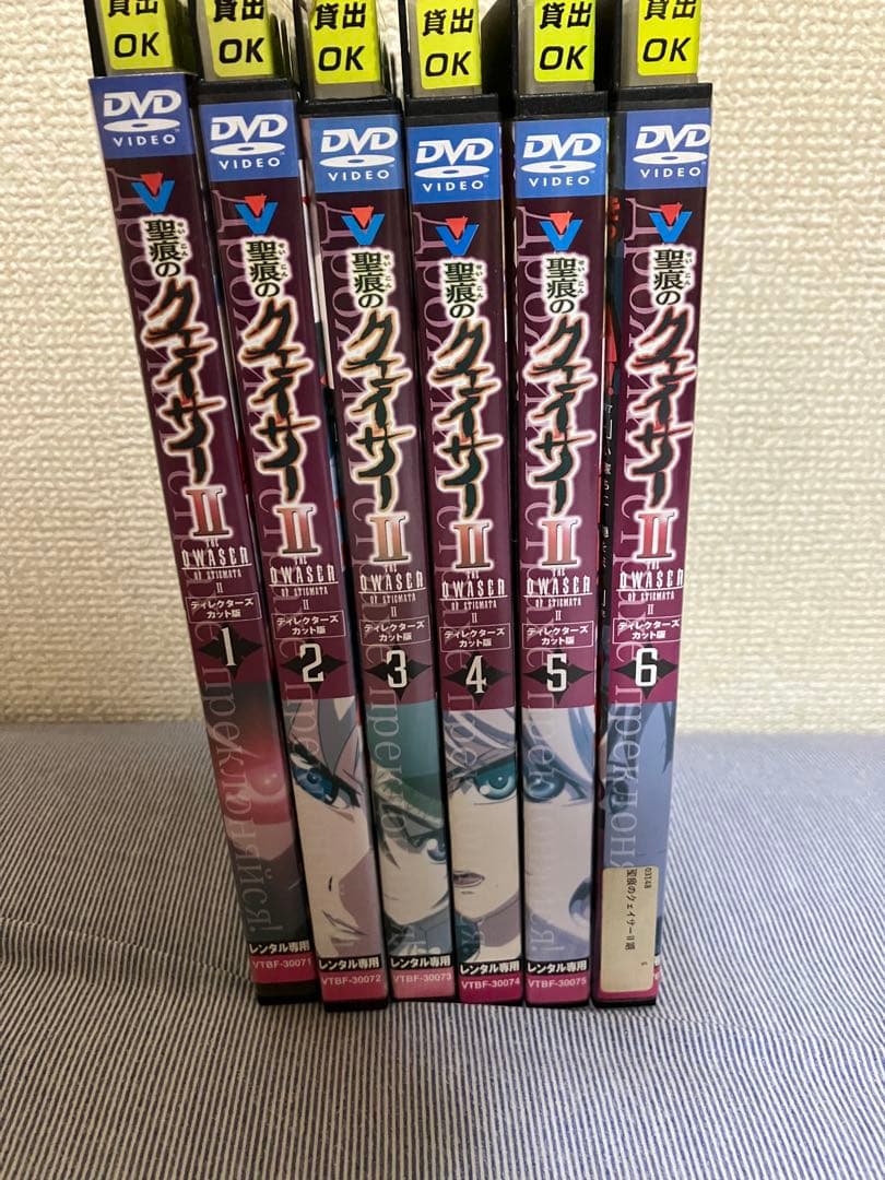 聖痕のクェイサー Ⅱ ディレクターズカット版 DVD 全6巻セット