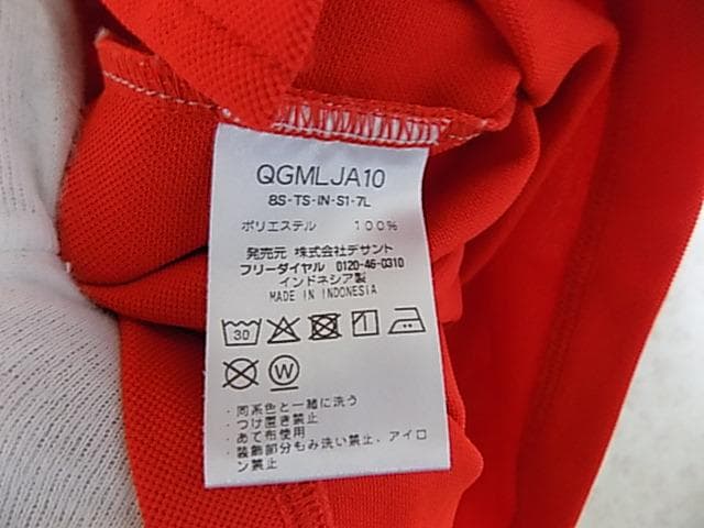 38891 大きいサイズ　ルコック　メンズ　ポロシャツ　赤　3L