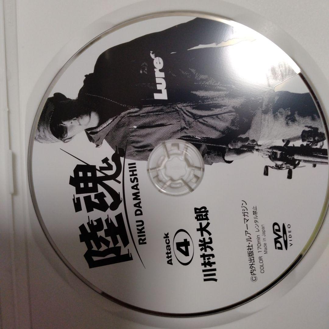 陸魂４DVD