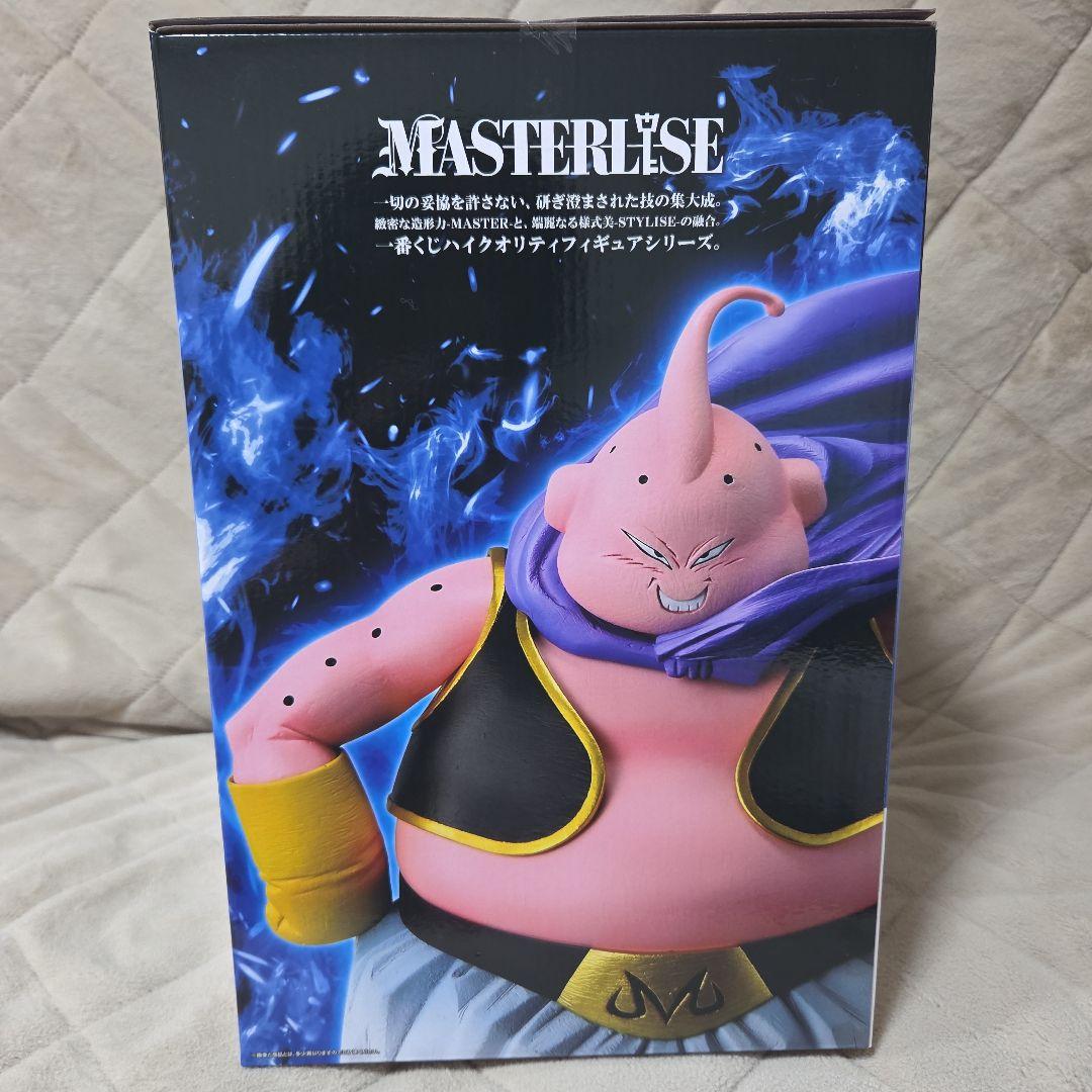 ドラゴンボール一番くじラストワン魔人ブウ MASTERLISE 21