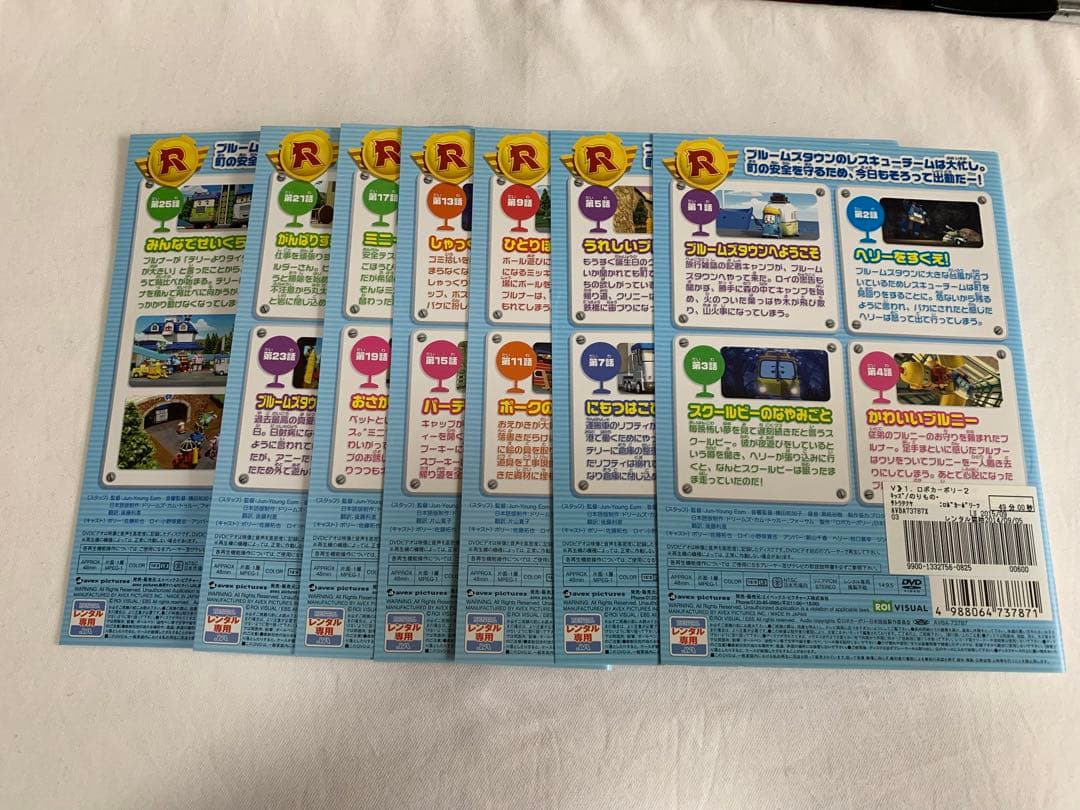 ロボカーポリー　dvd シーズン1＋シーズン2 全巻20本