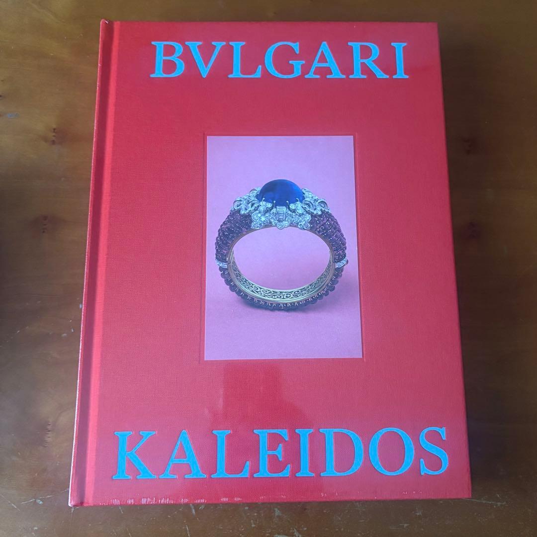 BVLGARI KALEIDOS ブルガリ カレイドス展 公式図録 国立新美術館