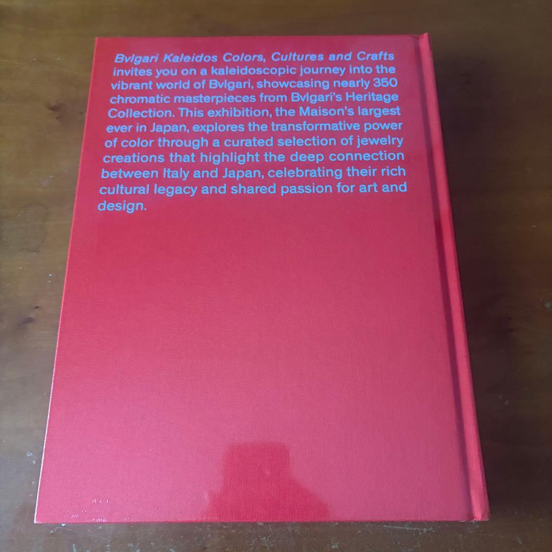 BVLGARI KALEIDOS ブルガリ カレイドス展 公式図録 国立新美術館