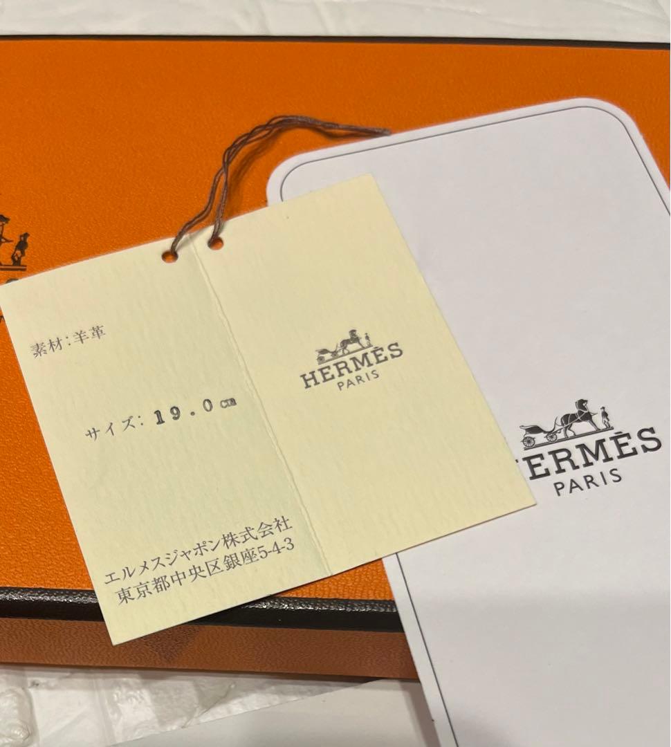 新品タグ付☆エルメス　手袋　グローブ　美品　バックル金具　61/2 ラムレザー