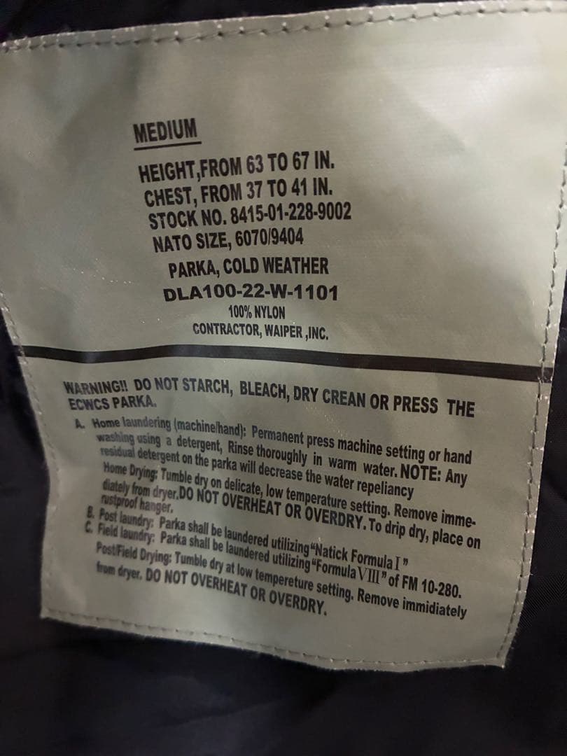 ECWCS GEN2 COLD WEATHER PARKA WAIPER 黒