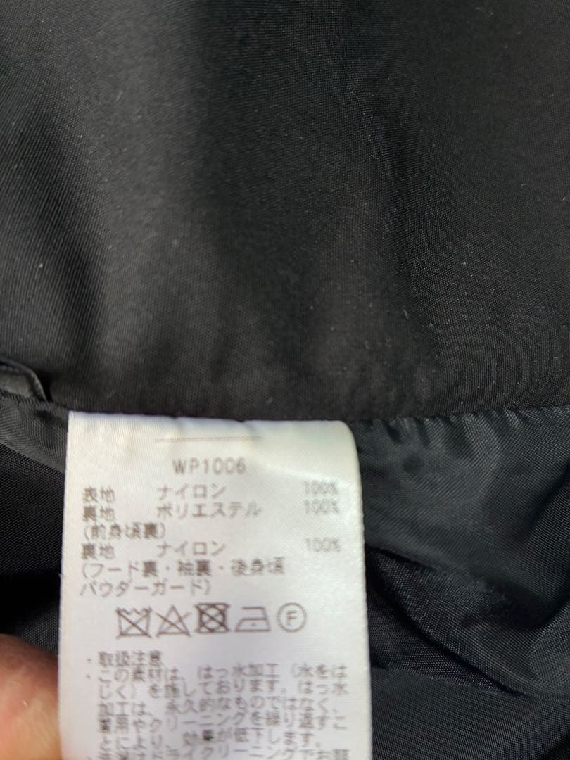 ECWCS GEN2 COLD WEATHER PARKA WAIPER 黒