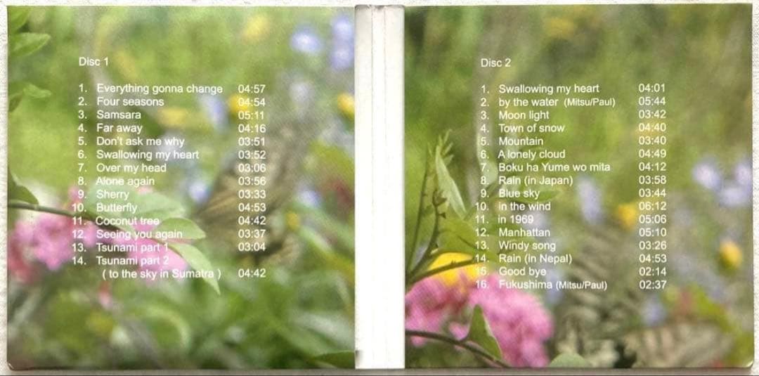 原田ミツ 自主 盤 自主制作 CD オリジナル LP アシッド フォーク サイケ