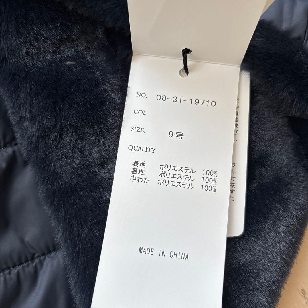 新品☆定価２００００円　Vin リバーシブルエコファージャケット