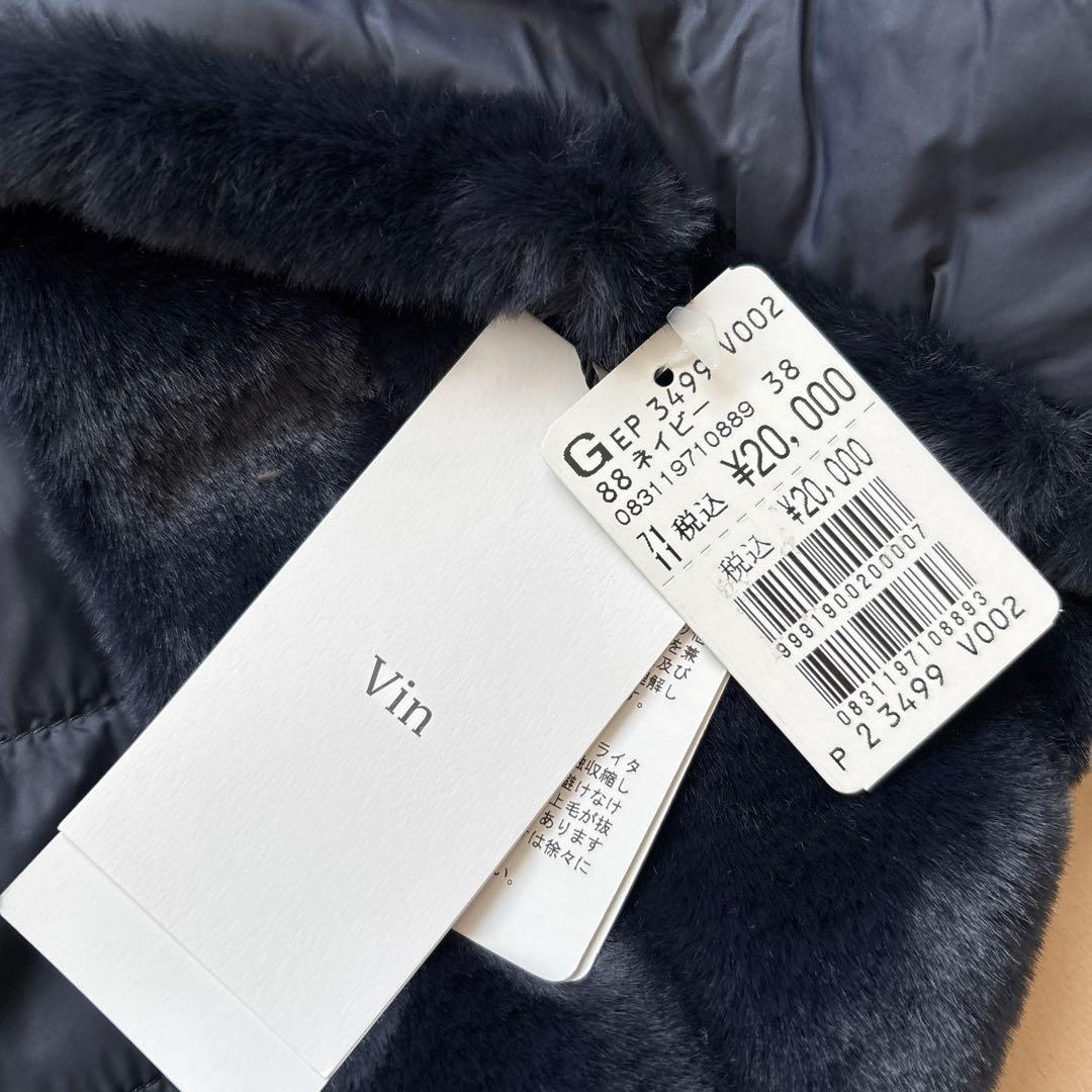 新品☆定価２００００円　Vin リバーシブルエコファージャケット