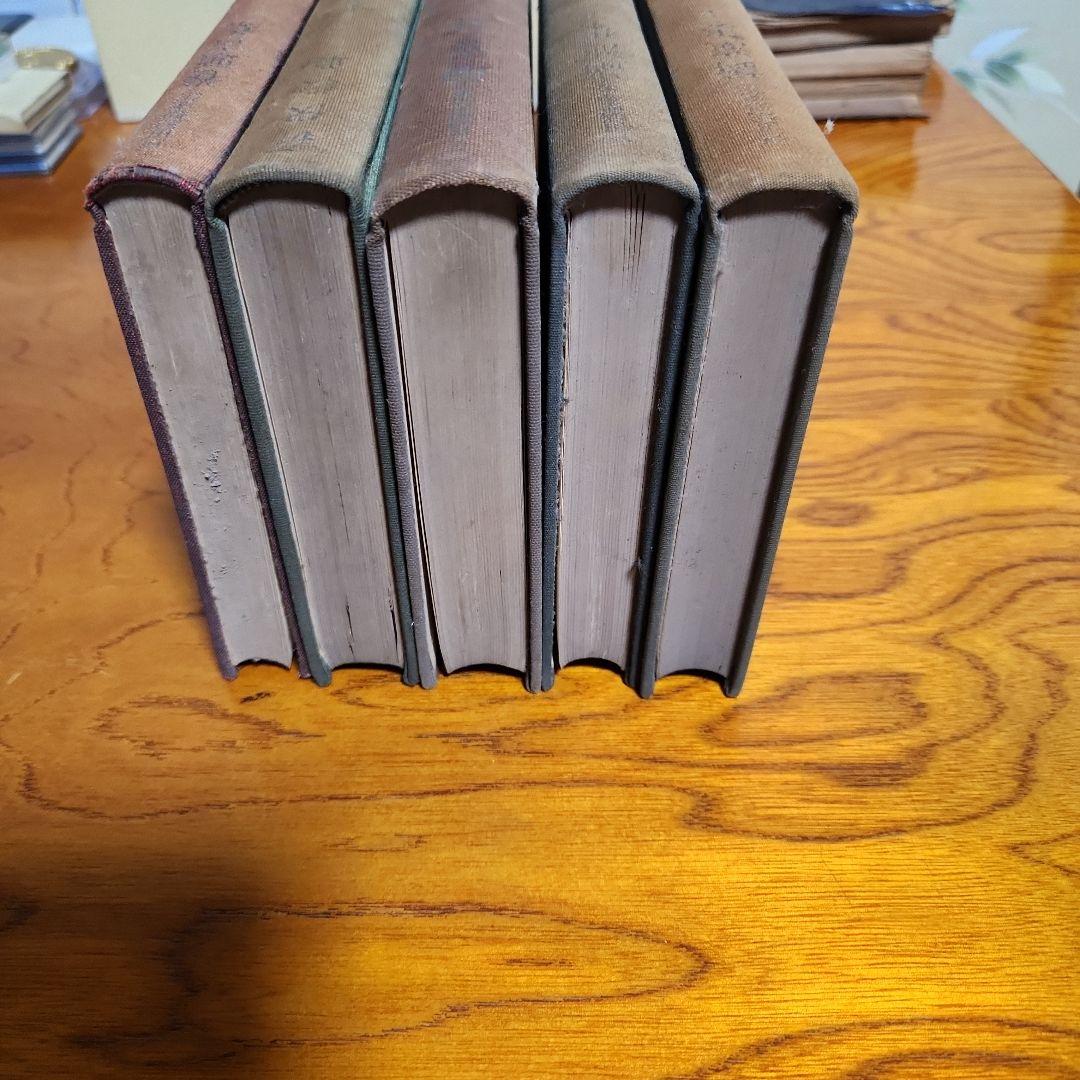 創価学会 戸田城聖 論文集 折伏経典 講演集上・下 巻頭言集 計5冊