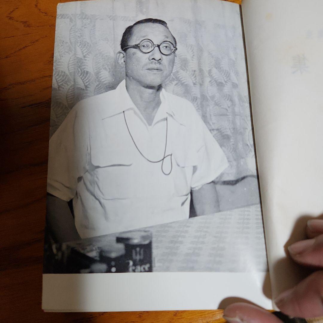 創価学会 戸田城聖 論文集 折伏経典 講演集上・下 巻頭言集 計5冊