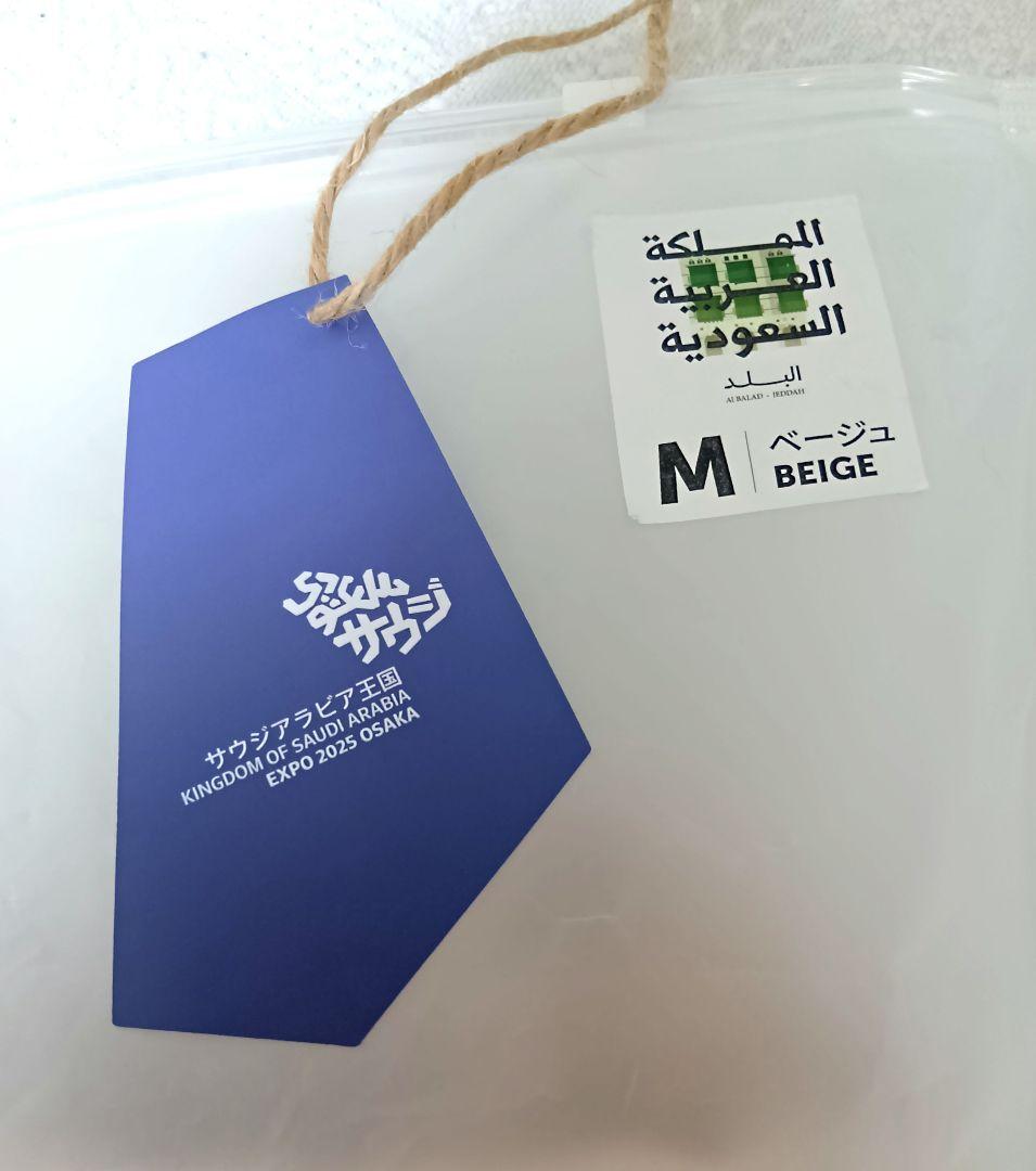 ピッピ！サウジアラビアベージュ オリジナルパーカーMサイズレディースメンズ