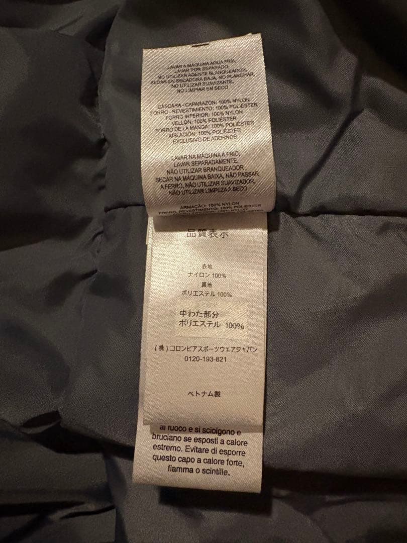 ColumbiaスキーウェアLサイズ160cm 子供用