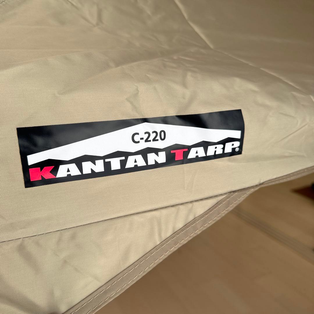 KANTAN TARP カンタンタープ　220 KTNJ220Cキャンプテント