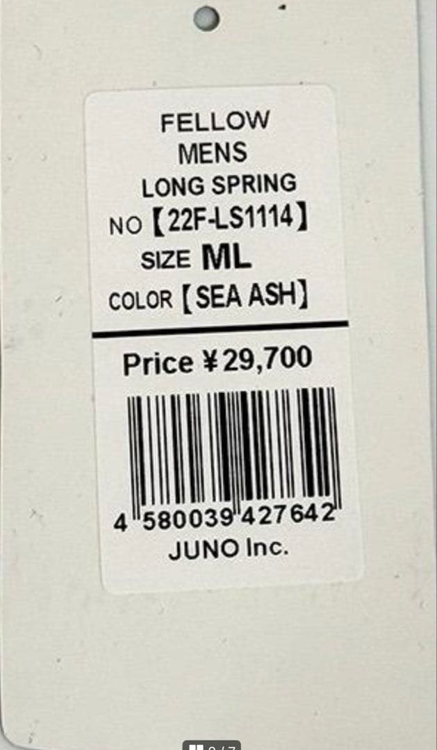 新品　フェロー　ウェットスーツ　ロングスプリング　サイズLB