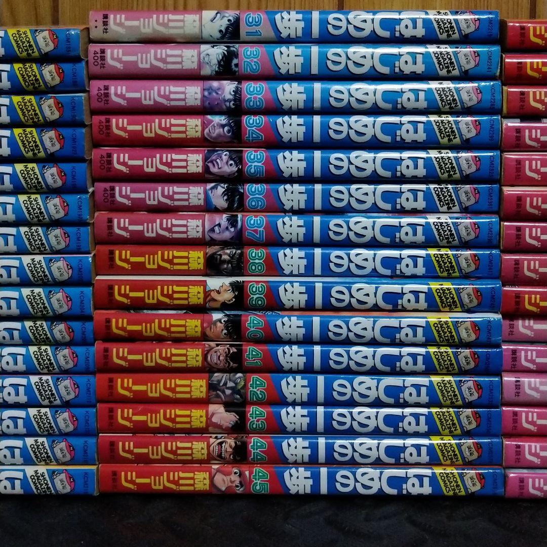 はじめの一歩 1巻〜100巻