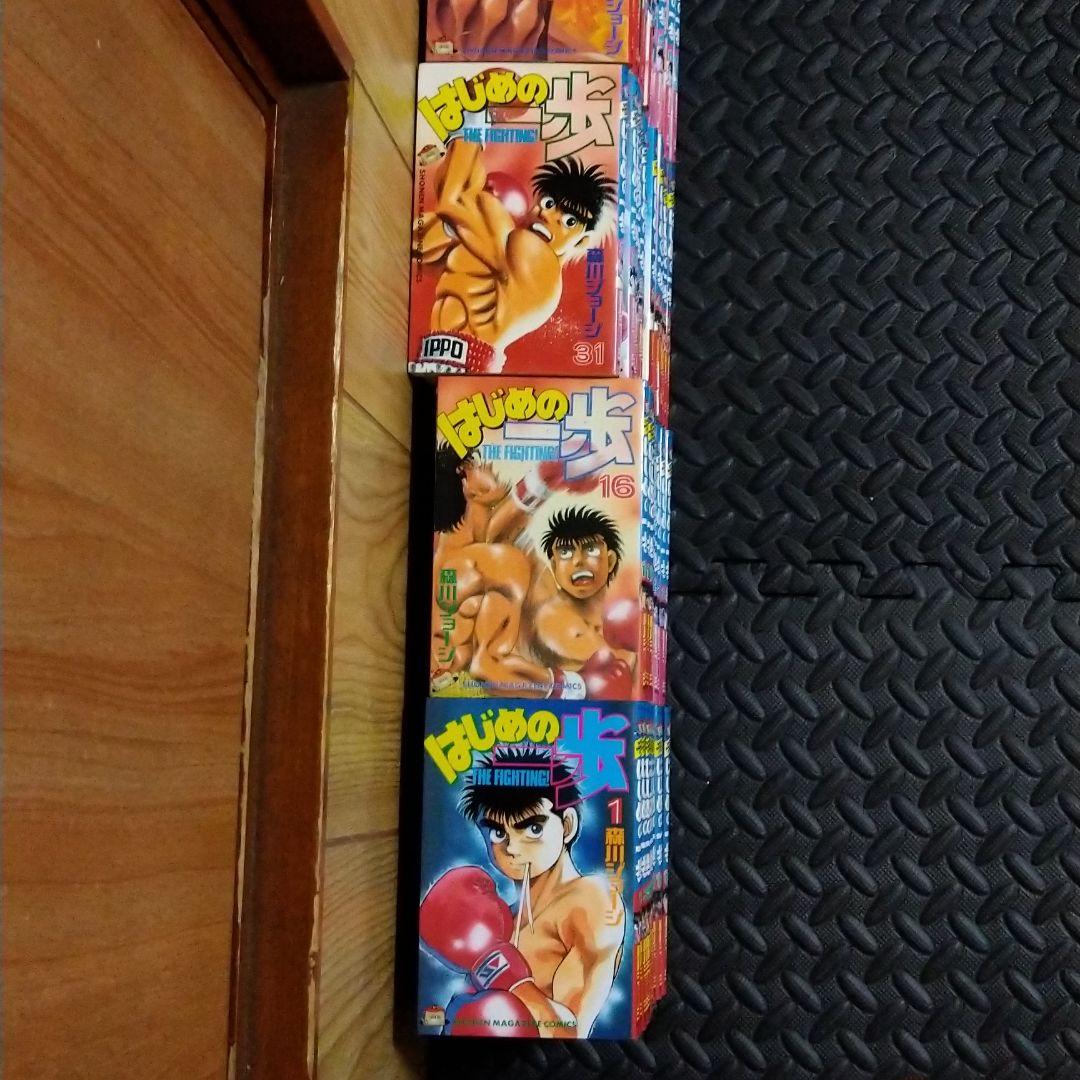 はじめの一歩 1巻〜100巻