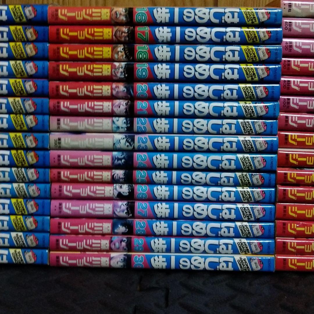 はじめの一歩 1巻〜100巻