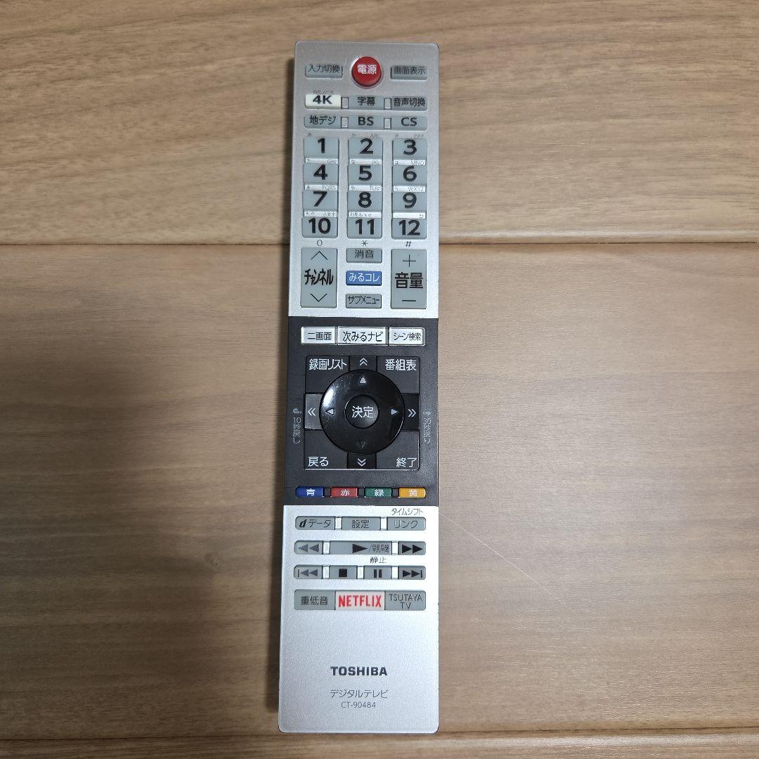 【ayrtontake】4Kチューナー内蔵 重低音バズーカ液晶レグザ