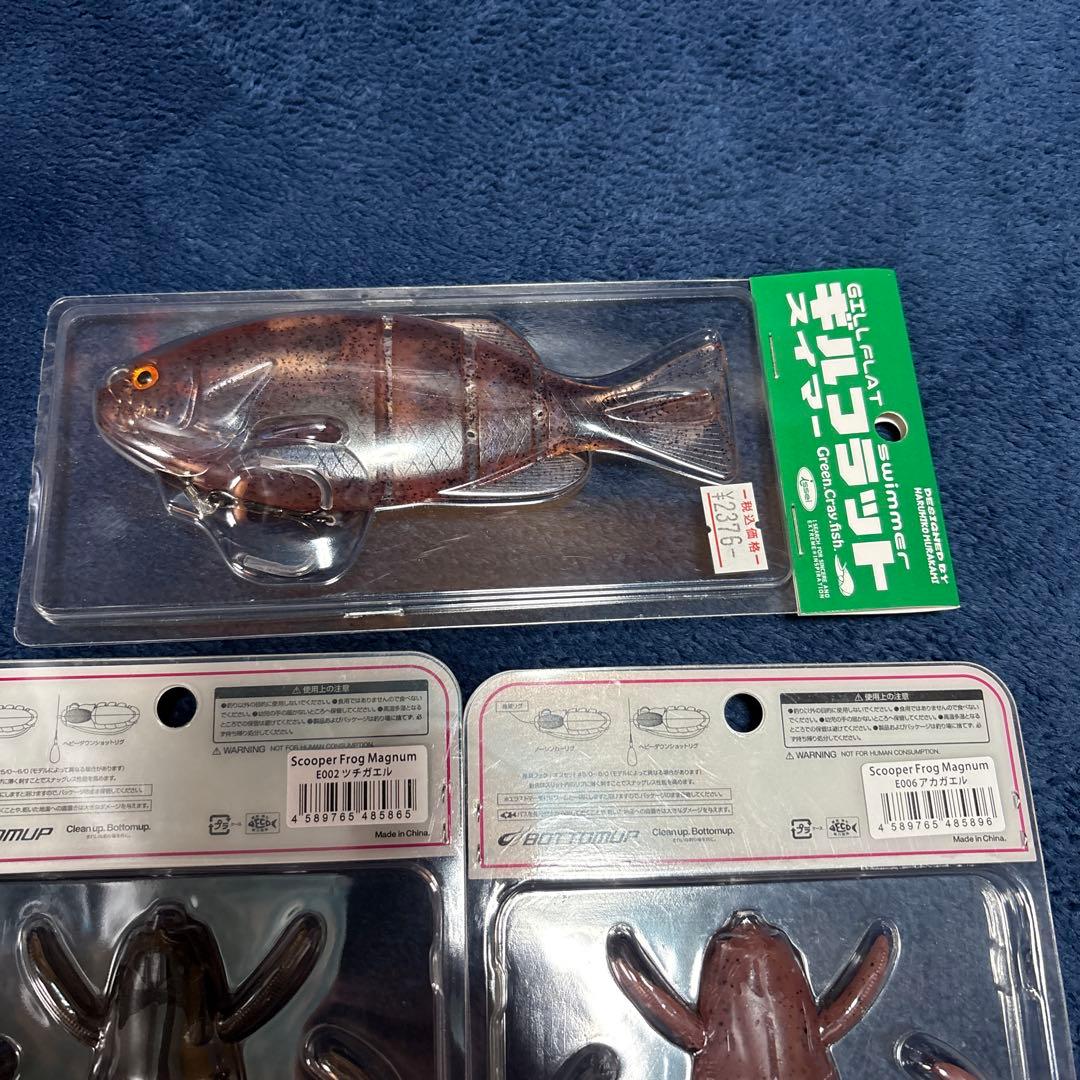 DRTクラッシュ9 ニュームーンバイト