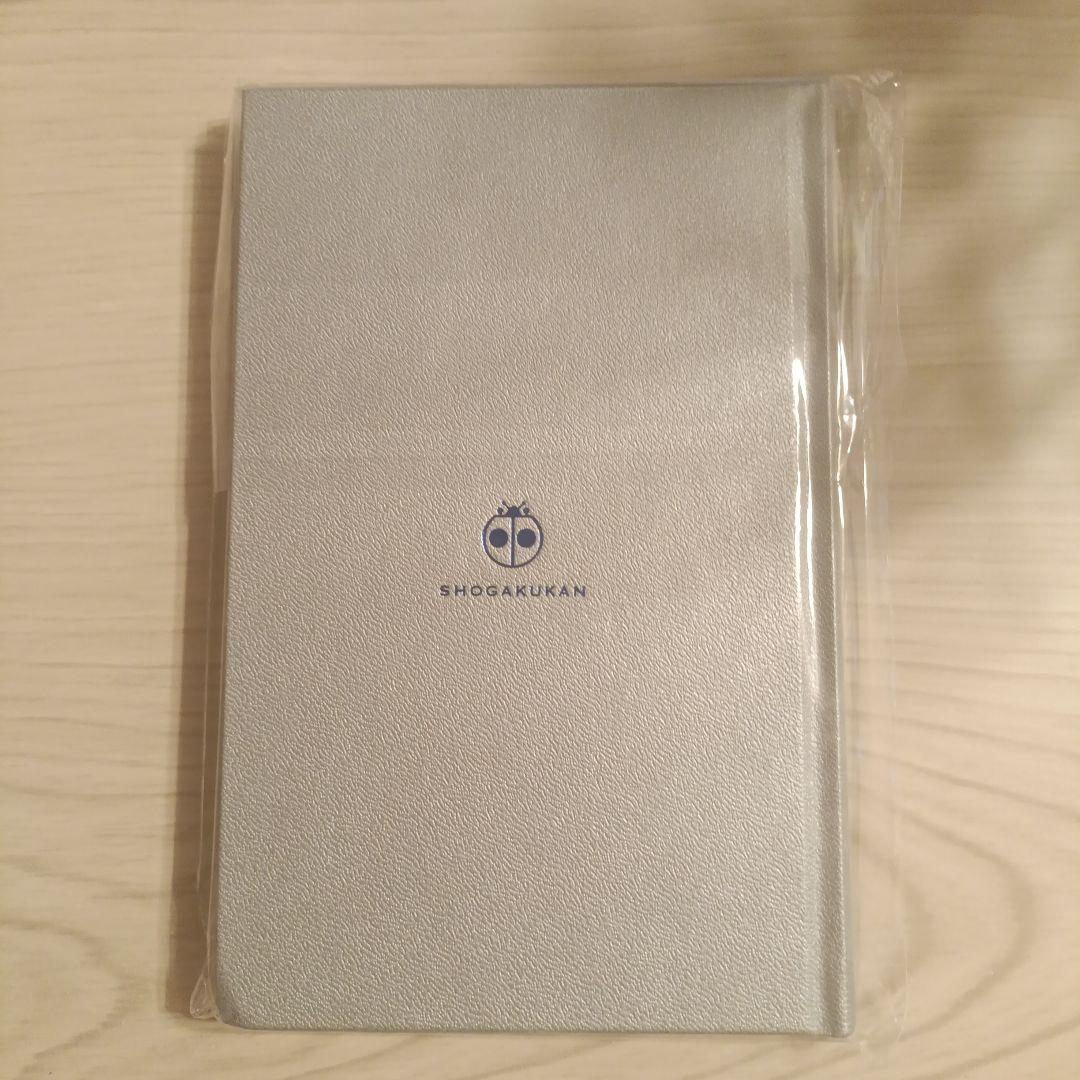 大長編ドラえもんの辞典