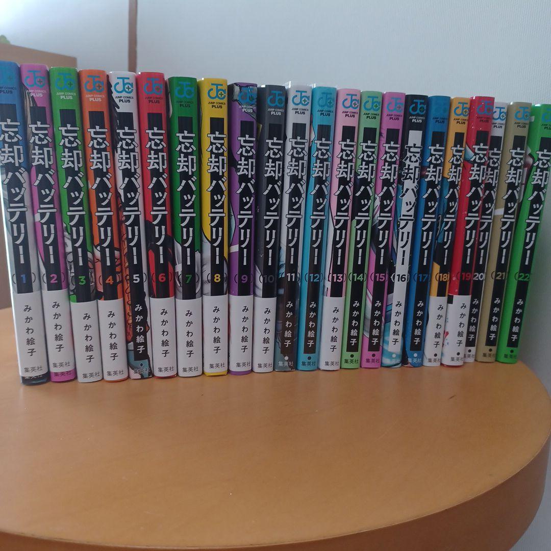 忘却バッテリー 1～22巻　書店特典