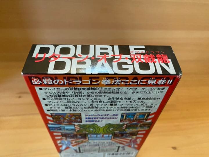 未開封新品 スーパーファミコン リターンオブダブルドラゴン SFC