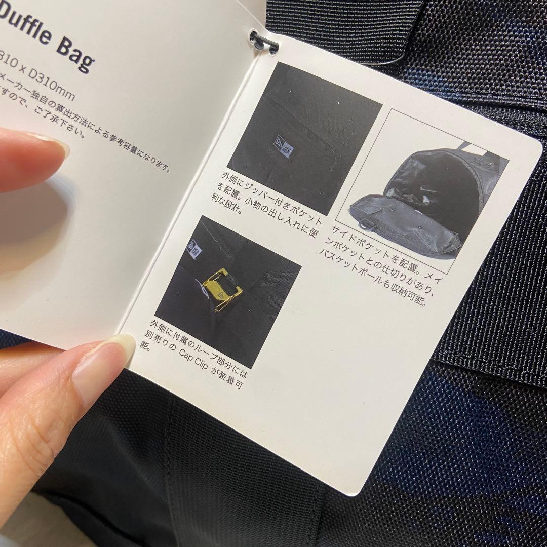 【新品・未使用】ニューエラ　ドラムバッグ　ボストンバッグ　迷彩　40L