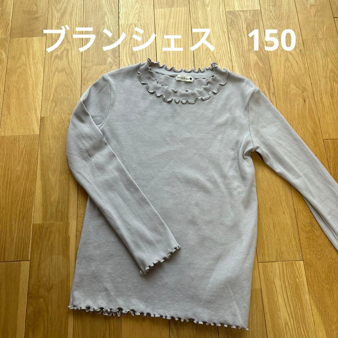 子ども服　まとめ売り　女の子140-150 春夏秋