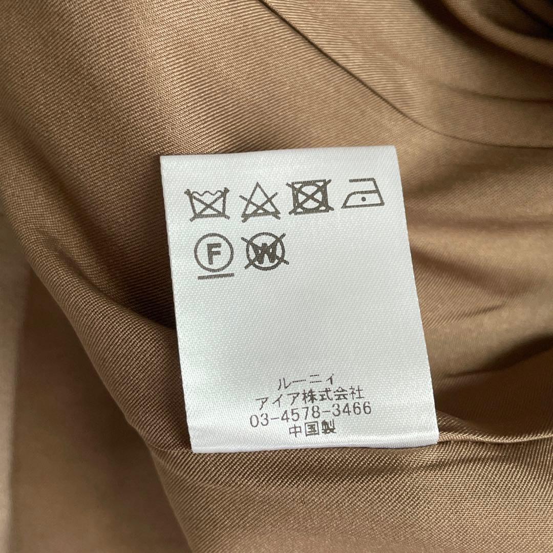 ルーニィ　Lounie シングルジャケット　ベージュ