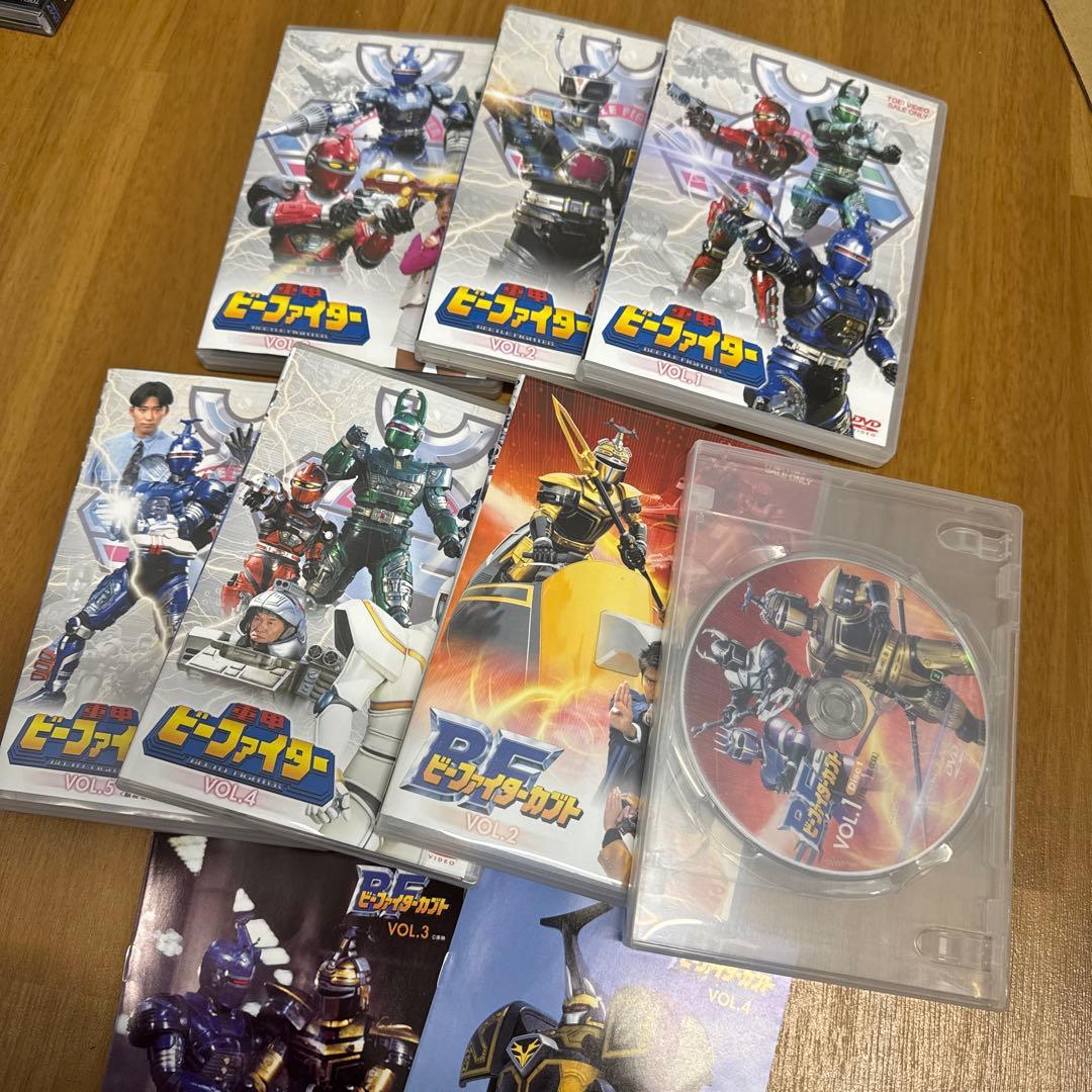 重甲 ビーファイター/ビーファイターカブト DVD まとめ売り 不揃い ジャンク