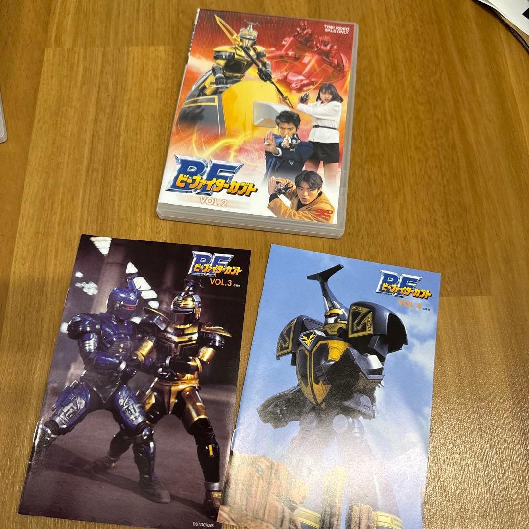 重甲 ビーファイター/ビーファイターカブト DVD まとめ売り 不揃い ジャンク