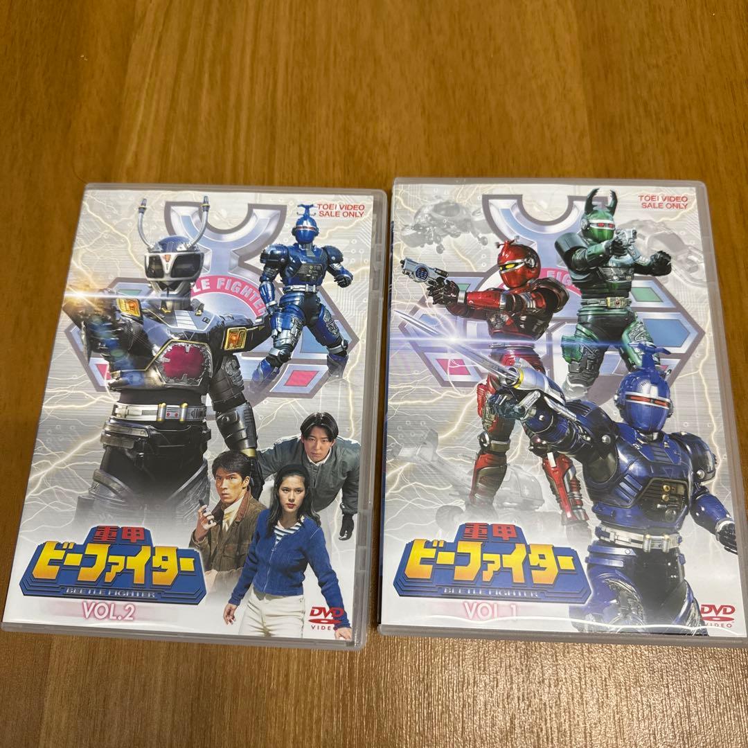 重甲 ビーファイター/ビーファイターカブト DVD まとめ売り 不揃い ジャンク
