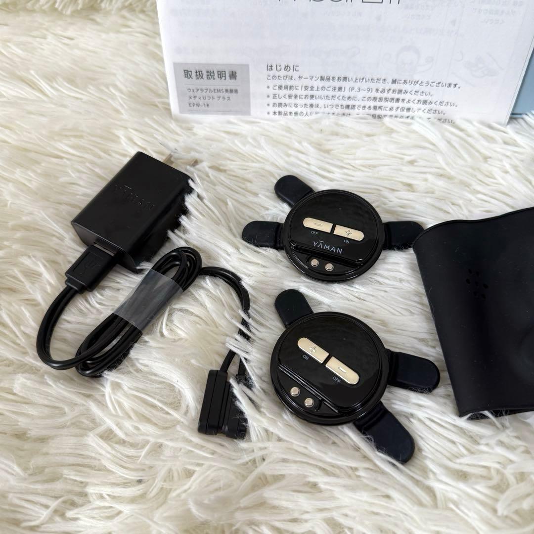 YA-MAN メディリフト プラス EPM-18BB ヤーマン 美容機器