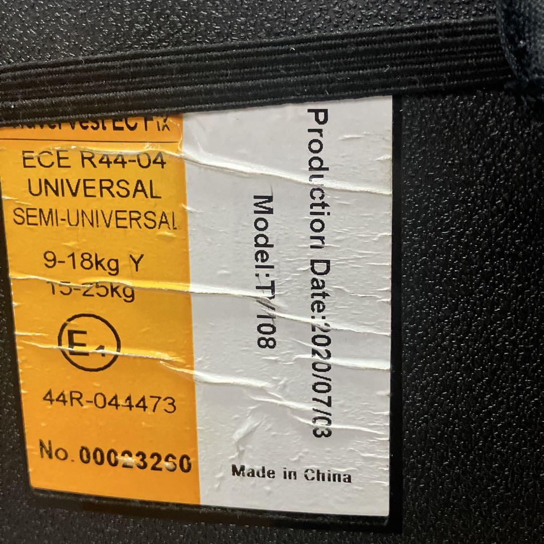 日本育児 チャイルドシート トラベルベスト EC Fix isofix