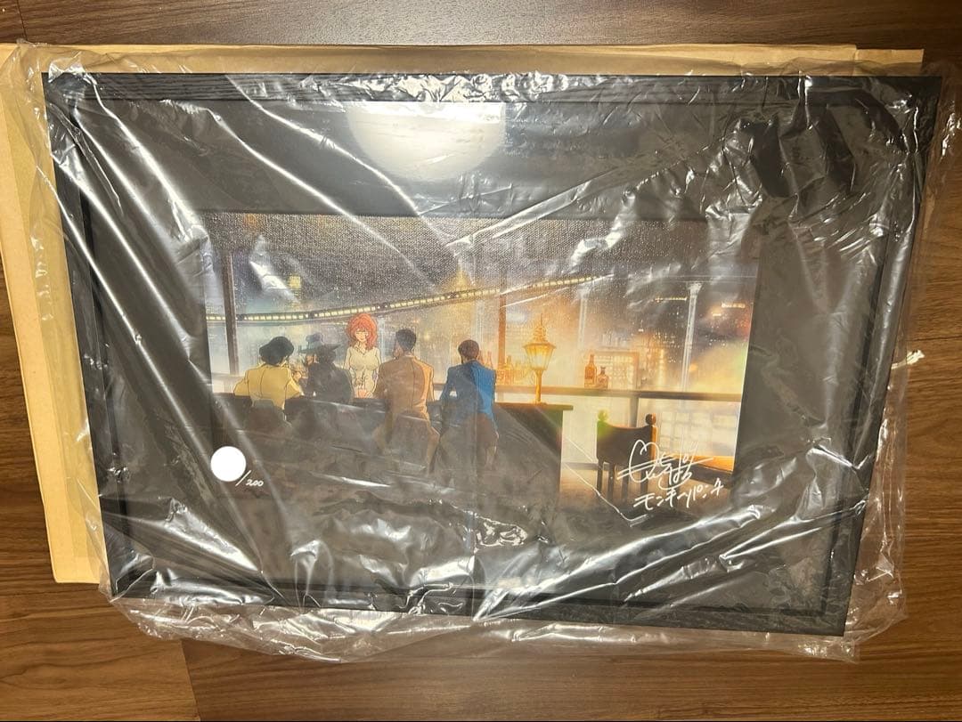 ルパン三世 モンキーパンチ サイン入り 版画 複製原画 伊勢丹 限定