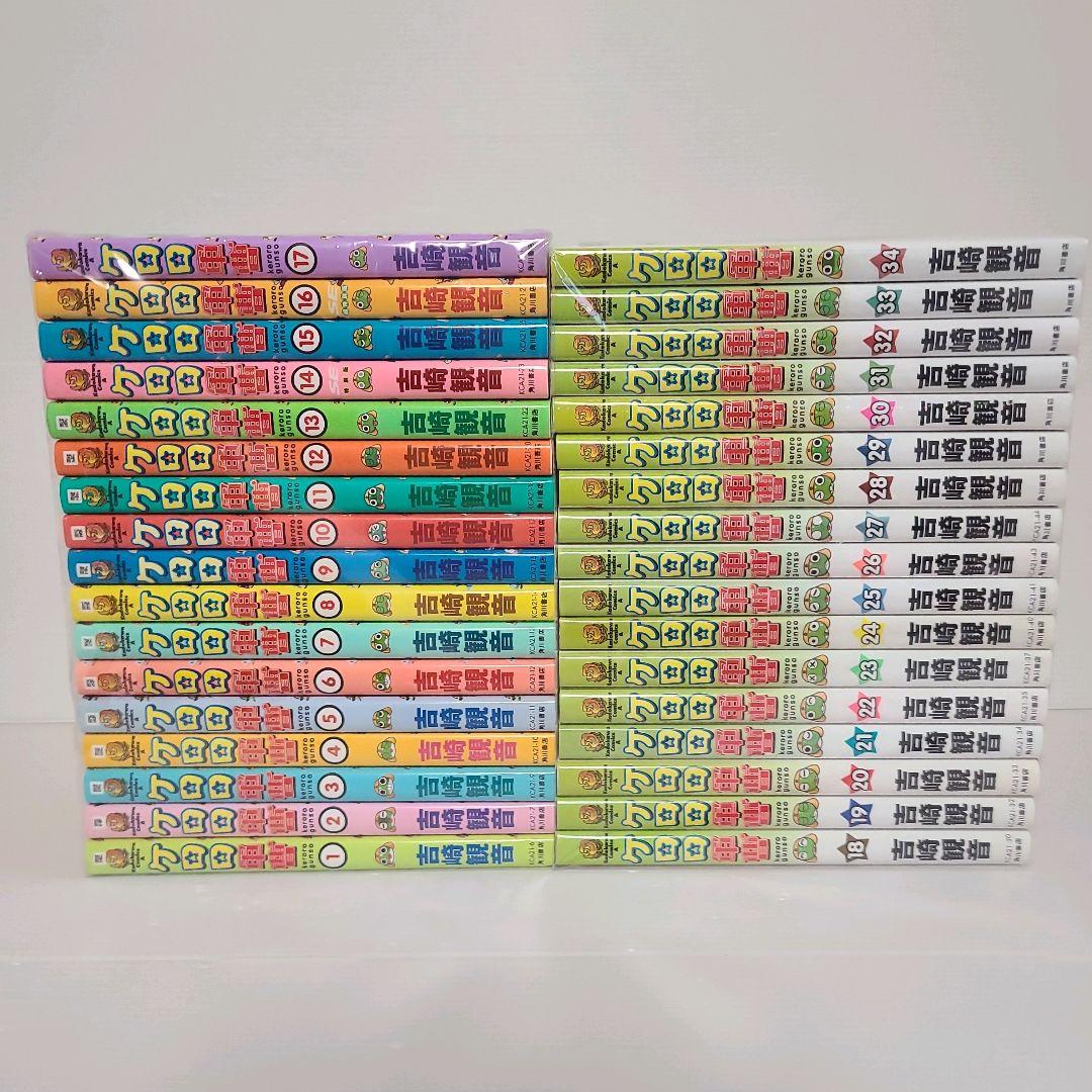 913★ケロロ軍曹★全巻セット
