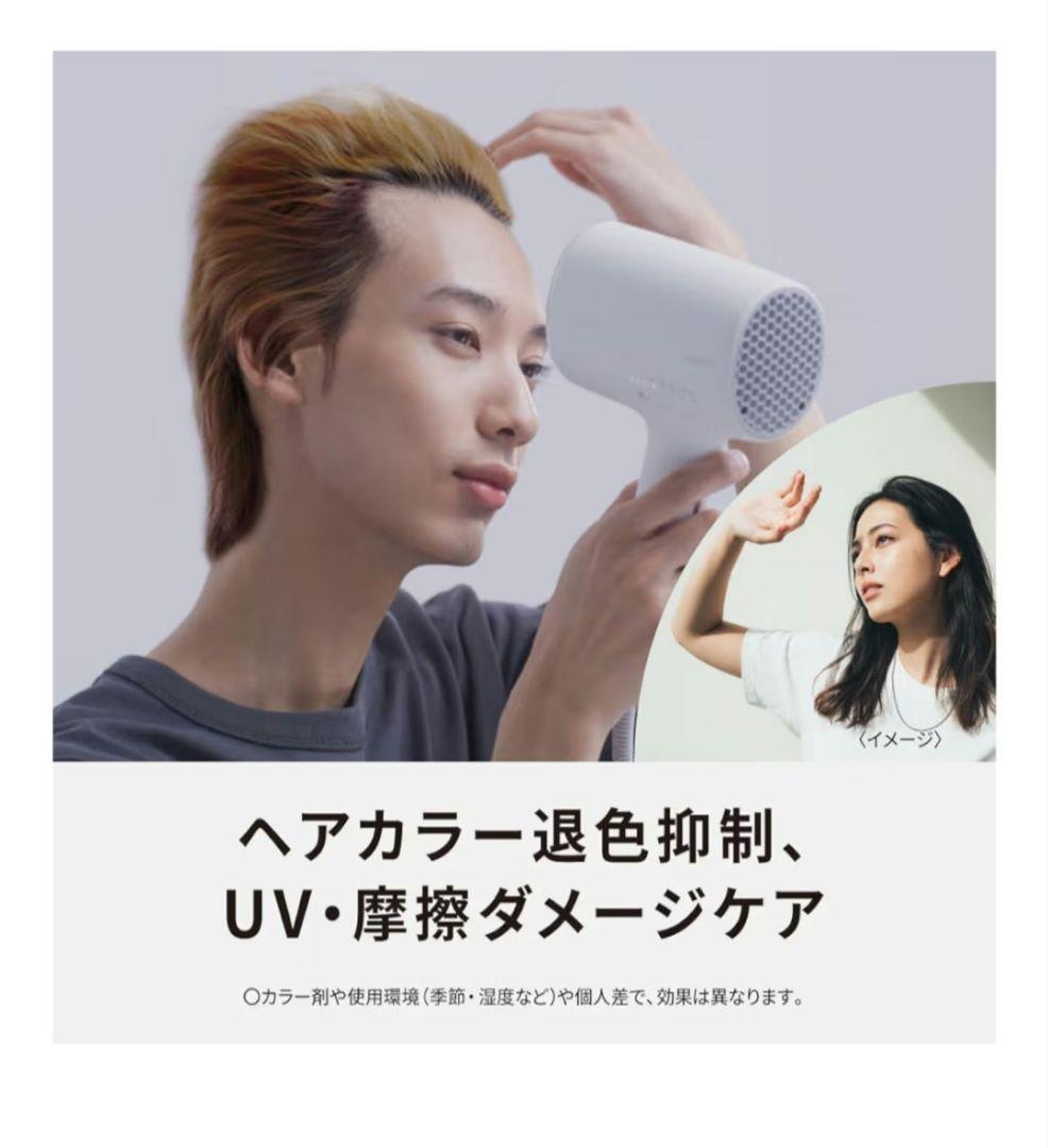 Panasonic ヘアドライヤー EH-NA0J ナノケア