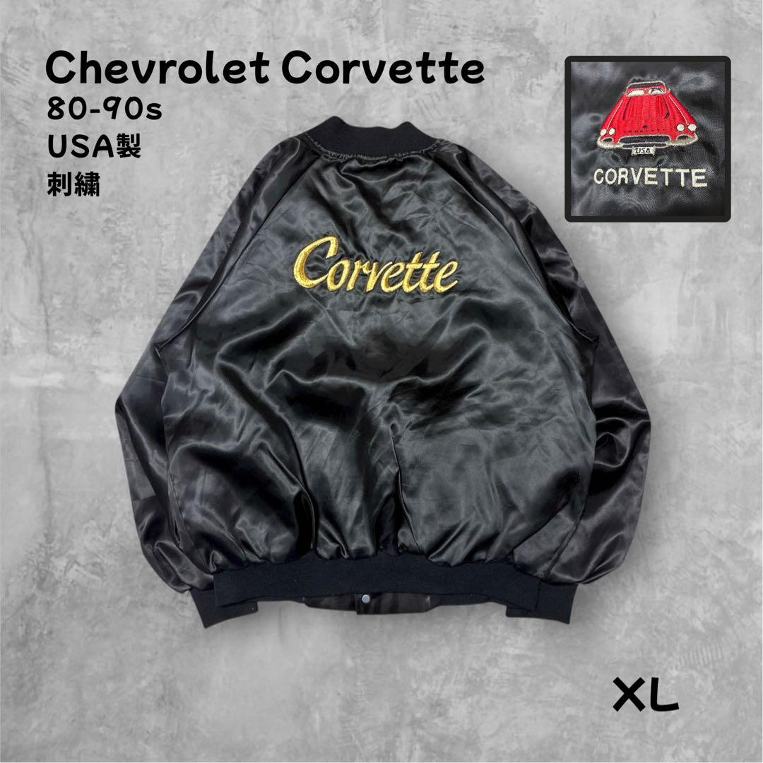 USA製HARTWELLシボレーCORVETT刺繍ナイロンスタジャンブラックXL