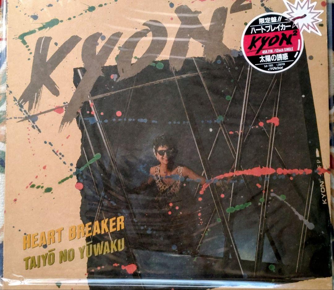 小泉今日子 シングルレコードコレクション