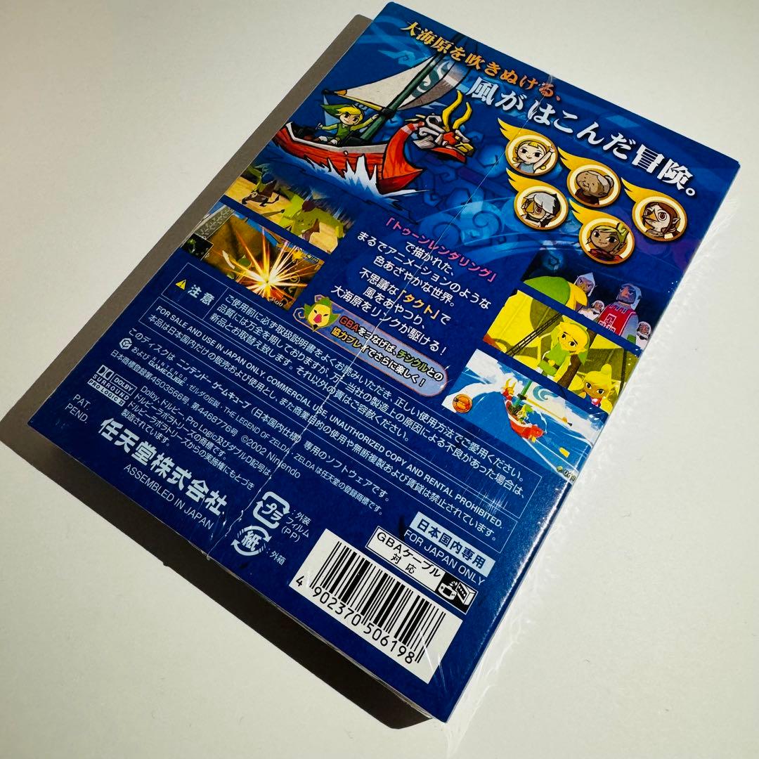 ★激レア★新品未開封★ ゼルダの伝説 風のタクト ゲームキューブ シュリンク付き