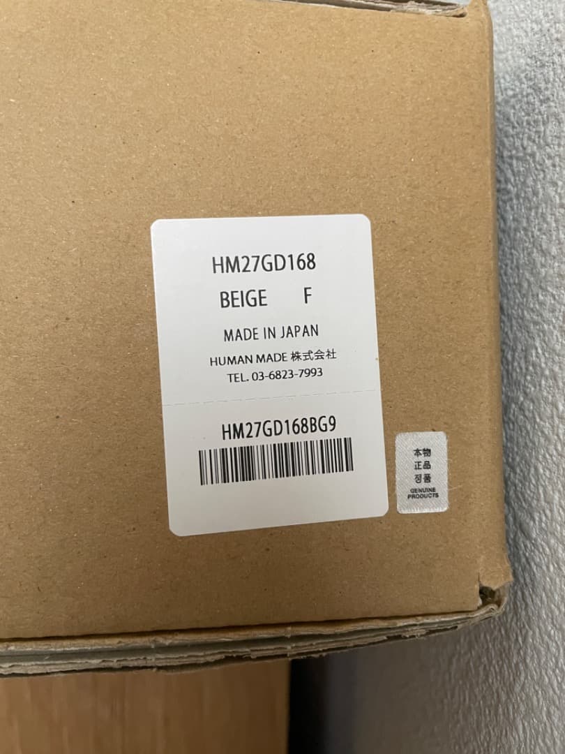 HUMAN MADE CONTAINER 74L 新品