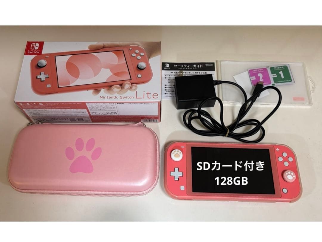 Nintendo Switch Lite コーラル 本体　sdカード等付き