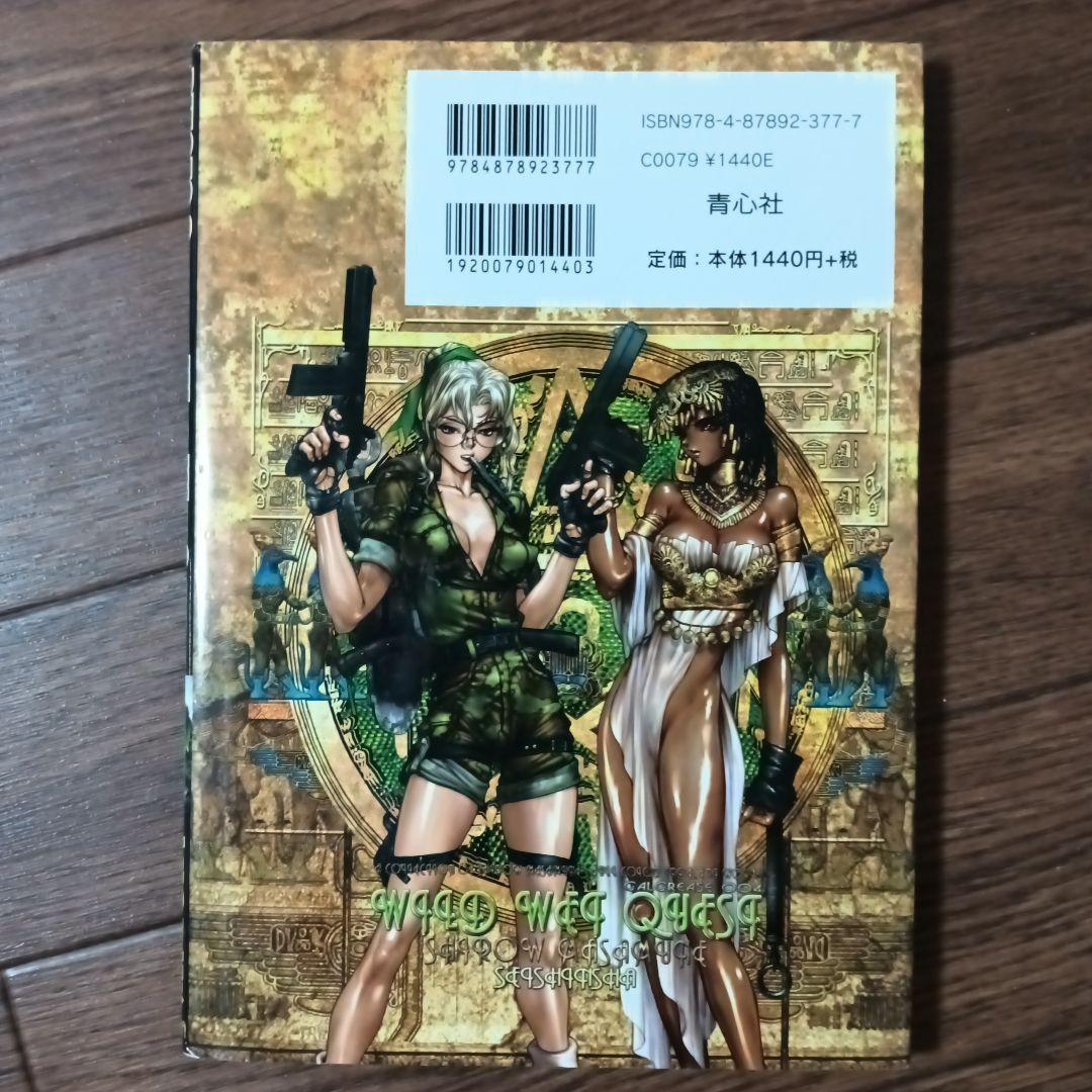 PIECES　ピーシズ　1~9巻セット　士郎正宗 / 攻殻機動隊 アップルシード