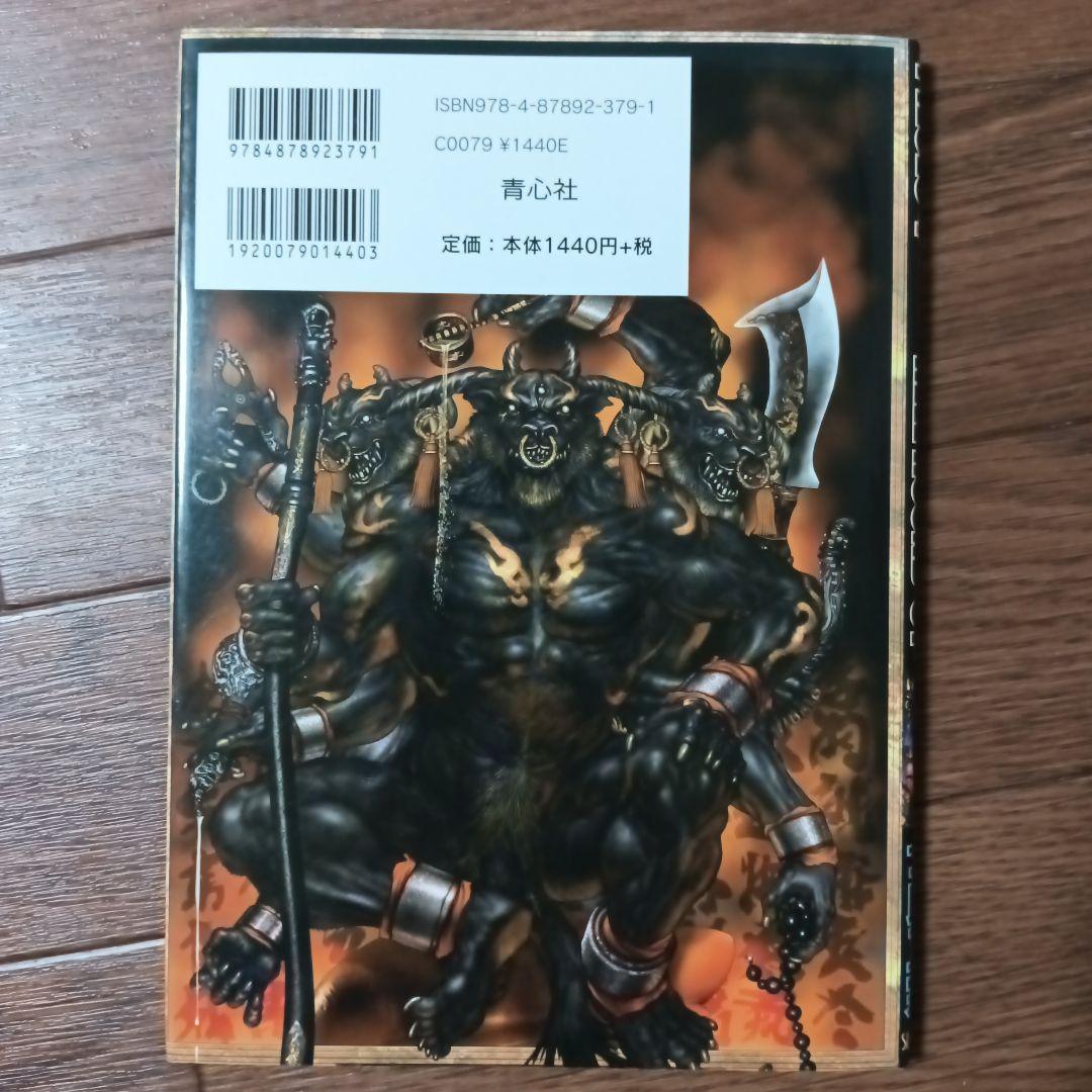 PIECES　ピーシズ　1~9巻セット　士郎正宗 / 攻殻機動隊 アップルシード