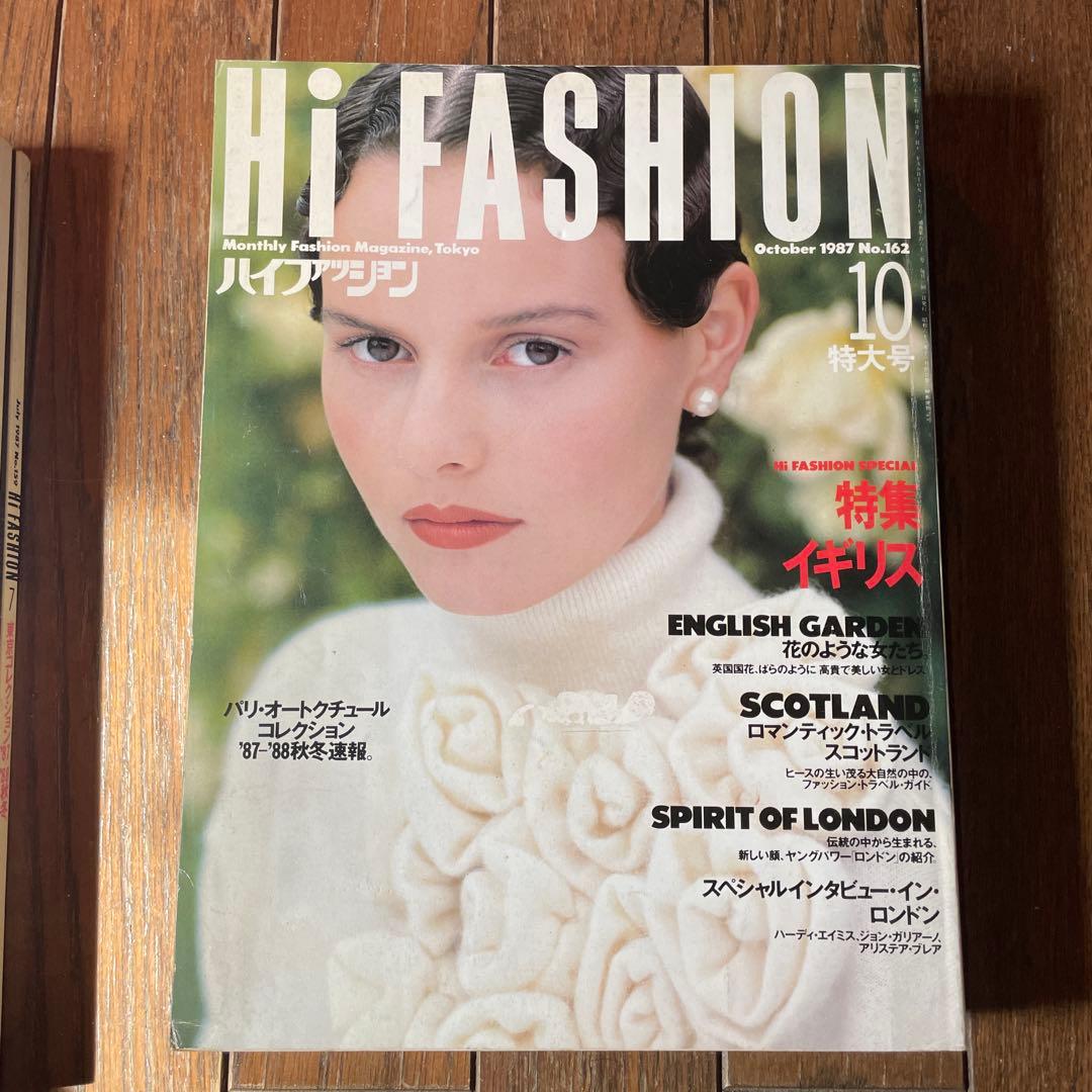 Hi Fashion ハイファッション　1987年　7-12号セット 6冊セット
