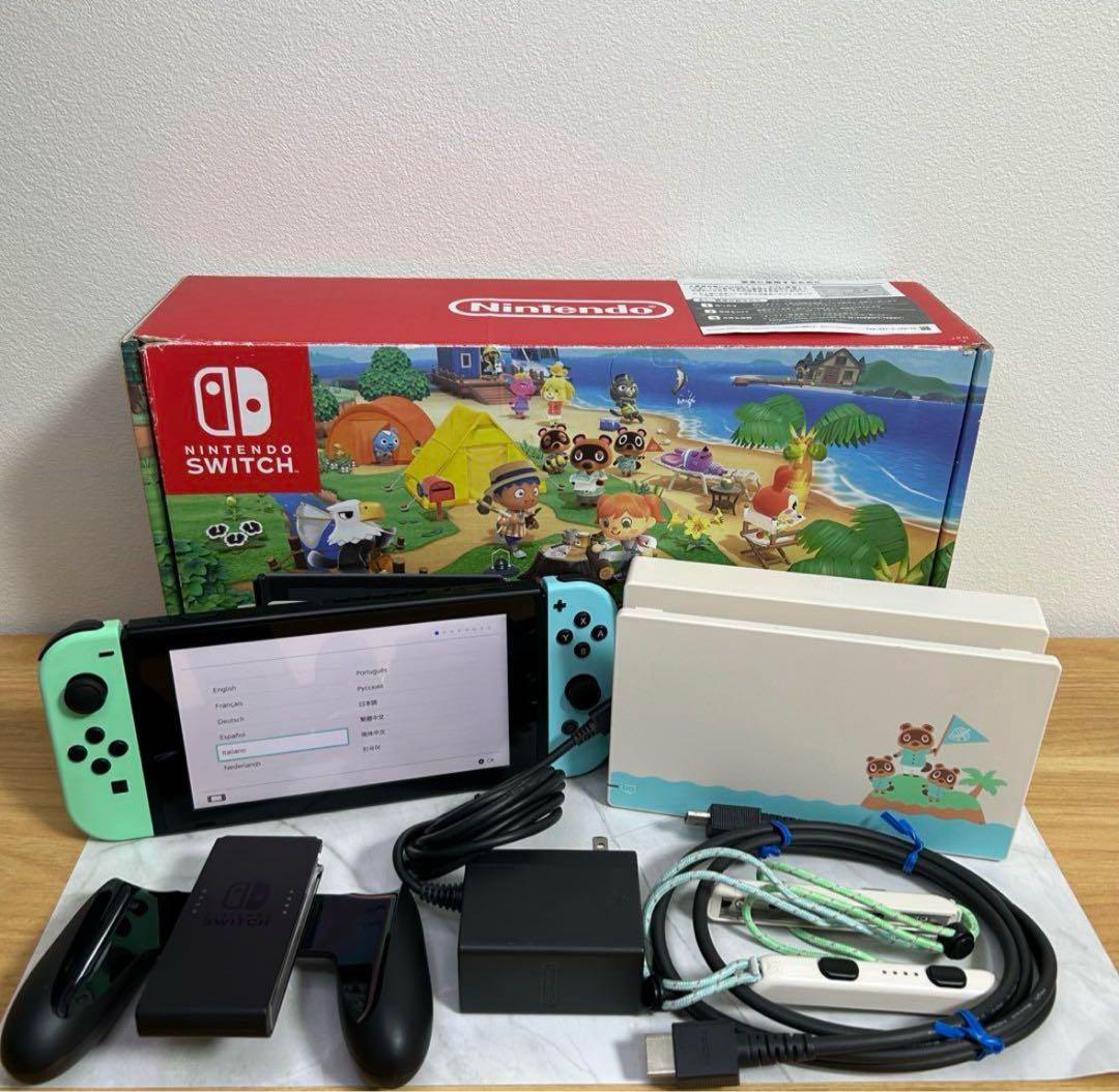 【美品】Nintendo Switch 本体 あつまれどうぶつの森Ver.