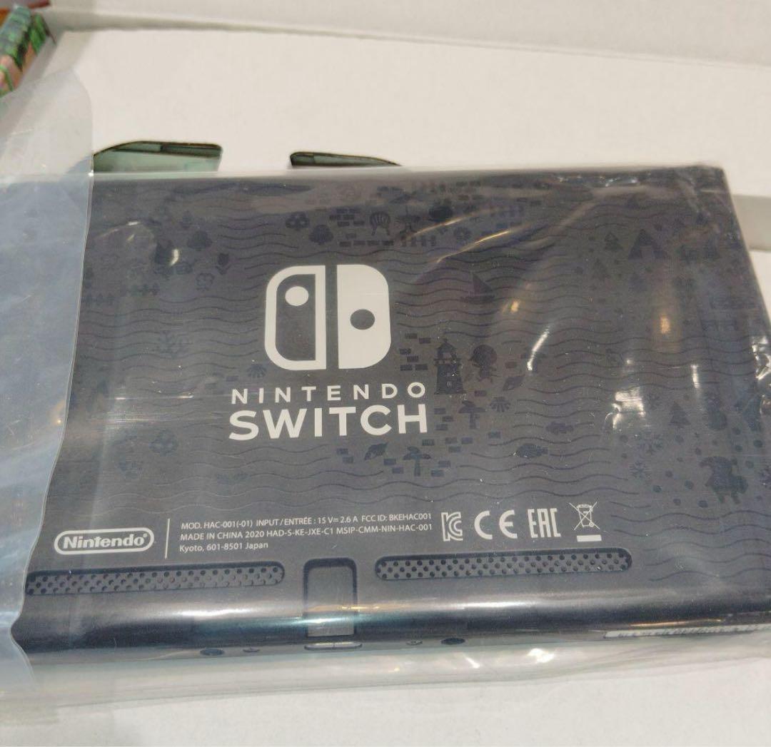 【美品】Nintendo Switch 本体 あつまれどうぶつの森Ver.